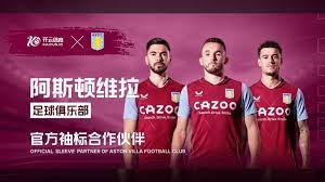 队的配合和 队的配合和